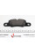 2455402 TEXTAR Колодки гальмівні (задні) Porsche Panamera 09- (Brembo)