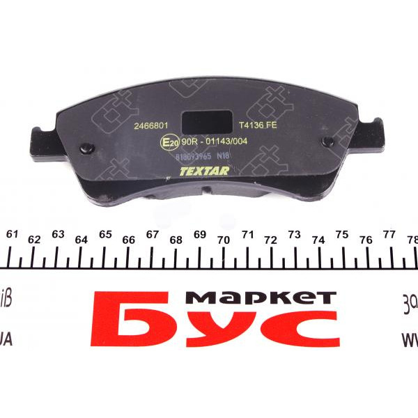2466801 TEXTAR Колодки гальмівні (передні) Toyota Avensis 1.6-2.0 D-4D 08- (Bosch) Q+