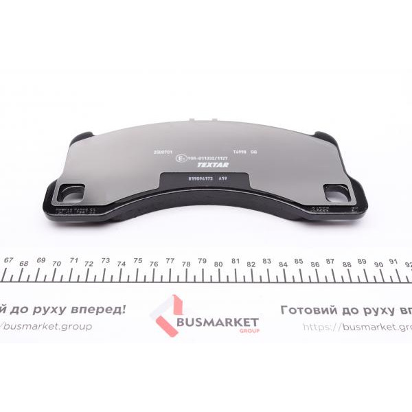 2500701 TEXTAR Колодки гальмівні (передні) Porsche Cayenne/Panamera/VW Touareg 09- (Brembo) (209.5x94.3x17.1)