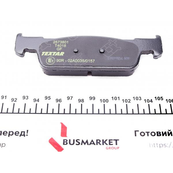 2573801 TEXTAR Колодки гальмівні (передні) Dacia Logan II/Renault Logan II 12- (Teves) Q+