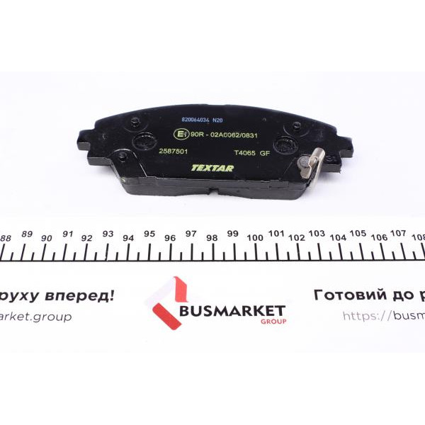 2587501 TEXTAR Колодки гальмівні (передні) Mazda 3 13-/CX-3 15-