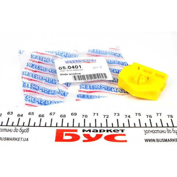 050401 TRANSPORTERPARTS Повзунок склопідйомника (R) Renault Kangoo 09- (без кліпси)