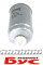 WB115 WUNDER FILTER Фільтр паливний VW Passat 1.9 TDI 98-00