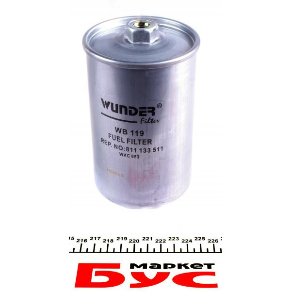 WB119 WUNDER FILTER Фільтр паливний VW Golf II 1.8 GTI 16V 86-