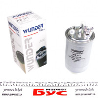 WB121 WUNDER FILTER Фільтр паливний VW Sharan 2.0TDI 05-