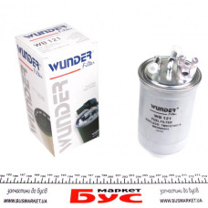 WB121 WUNDER FILTER Фильтр топливный VW Sharan 2.0TDI 05-
