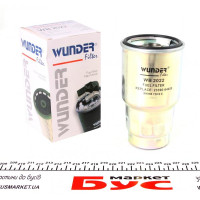 WB2022 WUNDER FILTER Фільтр паливний Toyota RAV 4 2.0 D-4D 01-