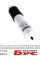 WB202 WUNDER FILTER Фільтр паливний BMW 316i-328 94-
