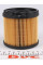 WB404 WUNDER FILTER Фільтр паливний Fiat Scudo/Citroen Jumpy/Peugeot Expert 2.0JTD/HDi 99-04 (с-ма Bosch)