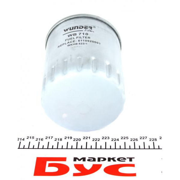 WB710 WUNDER FILTER Фільтр паливний MB C-class (W203) CDI 00-
