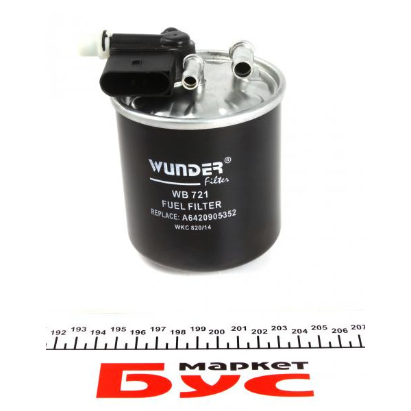 WB721 WUNDER FILTER Фільтр паливний MB A-class (W176)/B-class (W246)/C-class (W204) 11-