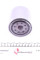 WB903 WUNDER FILTER Фільтр паливний Nissan Patrol 3.2D/Toyota Cruiser 4.0D 82-91