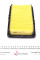 WH2005 WUNDER FILTER Фільтр повітряний Honda Accord IV/V 2.0/2.2 90-98