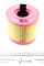 WH370 WUNDER FILTER Фільтр повітряний Opel Astra K 1.6 CDTi 15-