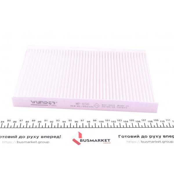 WP650 WUNDER FILTER Фільтр салону Fiat Palio 1.0-1.6 96-04