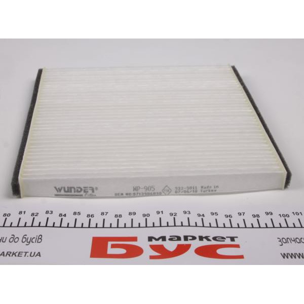 WP905 WUNDER FILTER Фільтр салону Toyota Land Cruiser/Yaris 99- (216x219)