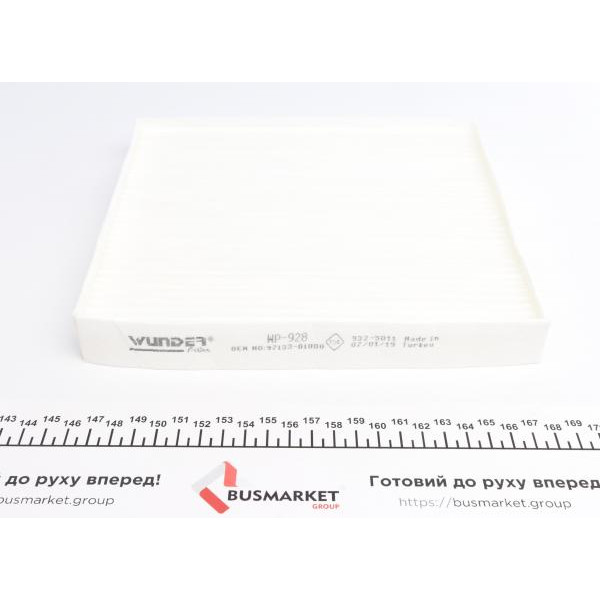 WP928 WUNDER FILTER Фільтр салону Hyundai Tucson II 1.6-2.0/ Kia Sportage IV 1.6-2.0WP 928 15-