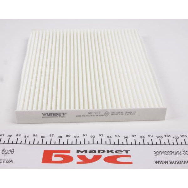 WP937 WUNDER FILTER Фільтр салону Hyundai Tucson/Elantra/ix30/i30 1.6i/2.0CRDi 06-