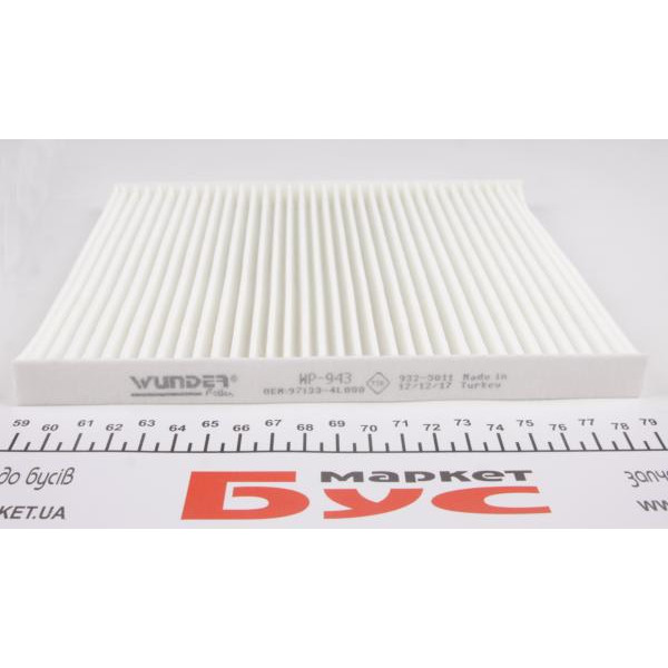 WP943 WUNDER FILTER Фільтр салону Hyundai Accent/Solaris 1.4/1.6 10-/Kia Rio III 11-