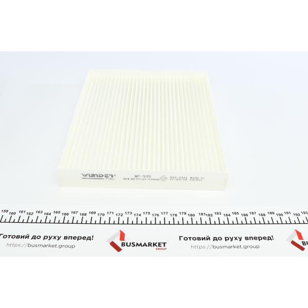 WP949 WUNDER FILTER Фільтр салону Hyundai Tucson/ I30/ Kia Ceed/ Rio/ Sportage 15-