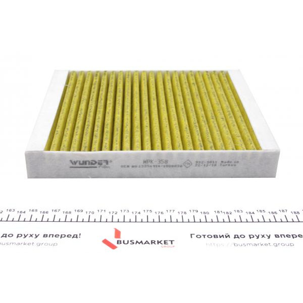 WPK358 WUNDER FILTER Фільтр салону Opel Astra K/Insignia B 15- (вугільний)