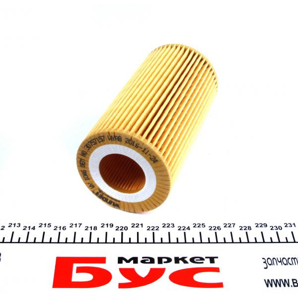 WY1046 WUNDER FILTER Фільтр масляний Volvo V70/S80/XC90