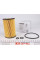 WY118 WUNDER FILTER Фільтр масляний VW 1.6 -2.0TDI 10-