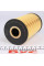 WY118 WUNDER FILTER Фільтр масляний VW 1.6 -2.0TDI 10-