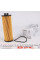 WY354 WUNDER FILTER Фільтр масляний Chevrolet Aveo (T300) 1.4 11-