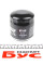 WY448 WUNDER FILTER Фільтр масляний Citroen Jumper/Peugeot Boxer 2.2HDI/Ford Transit 13-