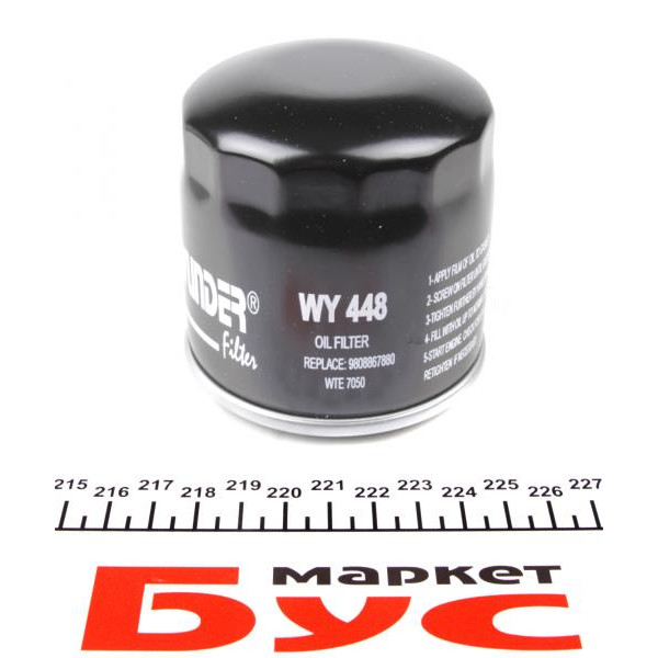 WY448 WUNDER FILTER Фільтр масляний Citroen Jumper/Peugeot Boxer 2.2HDI/Ford Transit 13-