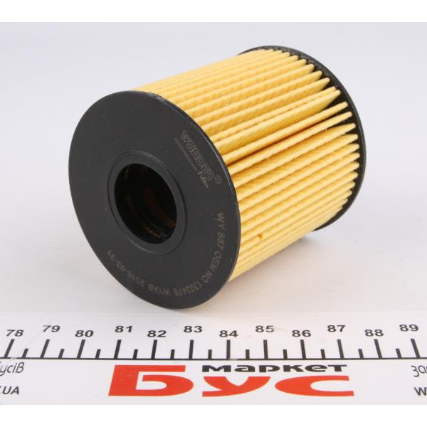 WY557 WUNDER FILTER Фільтр масляний Ford Transit/Citroen Jumper 2.2HDI/2.4TDCi 06-/Peugeot 2.0HDI 03-