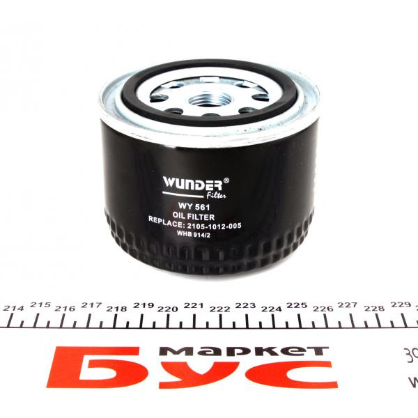 WY561 WUNDER FILTER Фільтр масляний Lada (низький)