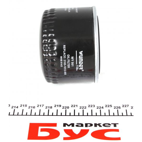 WY561 WUNDER FILTER Фільтр масляний Lada (низький)