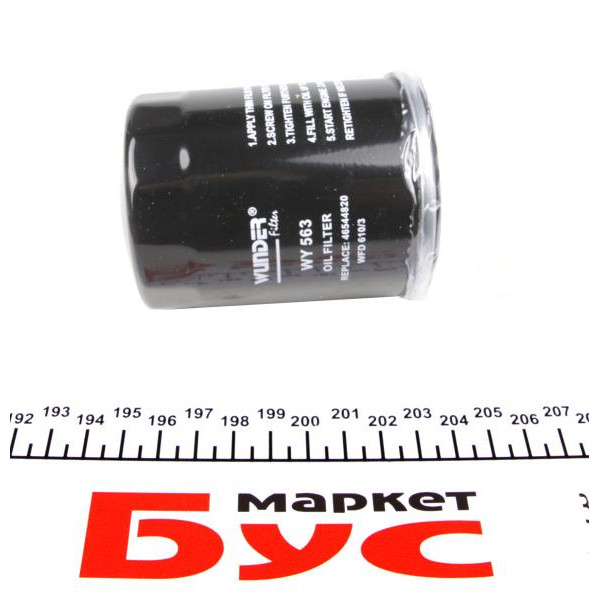 WY563 WUNDER FILTER Фільтр масляний Fiat Doblo 1.2/1.4 00-/Opel Combo 1.4 12-