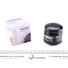WY564 WUNDER FILTER Фільтр масляний Ford Transit 2.3i 16V 06- /Focus/Mondeo/Mazda 1.8/2.0 00-
