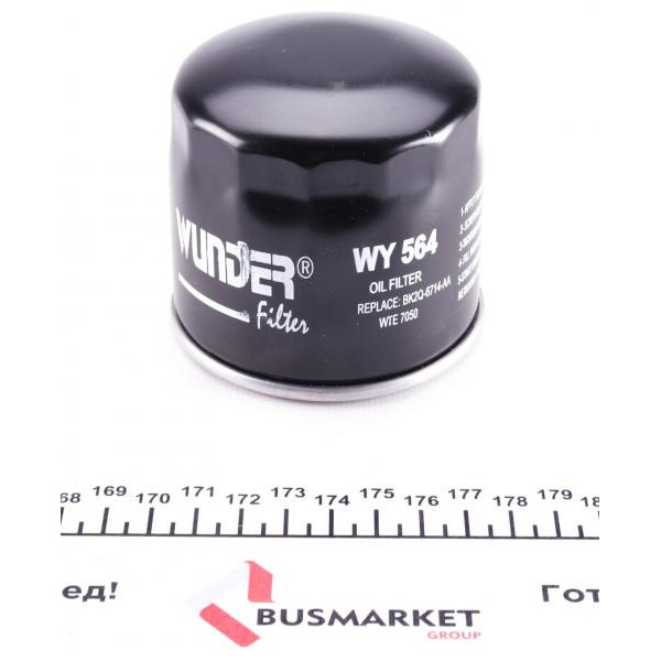 WY564 WUNDER FILTER Фільтр масляний Ford Transit 2.3i 16V 06- /Focus/Mondeo/Mazda 1.8/2.0 00-