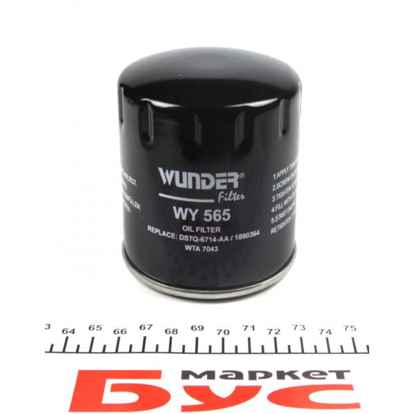 WY565 WUNDER FILTER Фільтр масляний Ford Tansit Custom/Focus III 2.0 TDCi 14-
