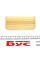 WY707 WUNDER FILTER Фільтр масляний MB E-class (W210/W211) CDI 99-