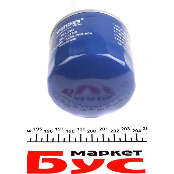 WY902 WUNDER FILTER Фільтр масляний Mazda 626/3/6 2.0D 86-10