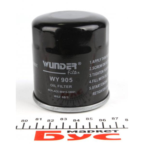 WY905 WUNDER FILTER Фільтр масляний Toyota Corolla 1.3-1.8 89-