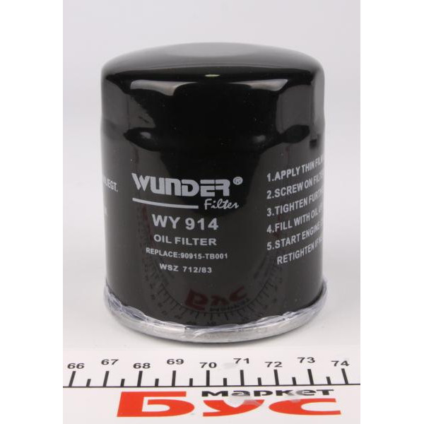 WY914 WUNDER FILTER Фільтр масляний Toyota Land Cruiser 84-