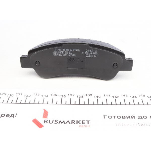 244651901 ZIMMERMANN Колодки гальмівні (задні) Fiat Ducato/Citroen Jumper/Peugeot Boxer 06- (Boxer)