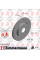 430261852 ZIMMERMANN Диск тормозной (задний) Opel Insignia A 08- (315x23) (с покрытием) (с отверстиями) (вентилируемый)