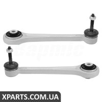 Rear Control Arm