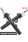 Front Shock Absorber Kit