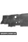 Захист Bapmic ATPP1120124011 (аналог A1646101708)