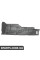 Захист Bapmic ATPP1120124012 (аналог A1646100008)