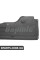 Захист Bapmic ATPP1120124013 (аналог A2196801906)