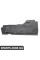 Захист Bapmic ATPP1120124014 (аналог A2196802006)